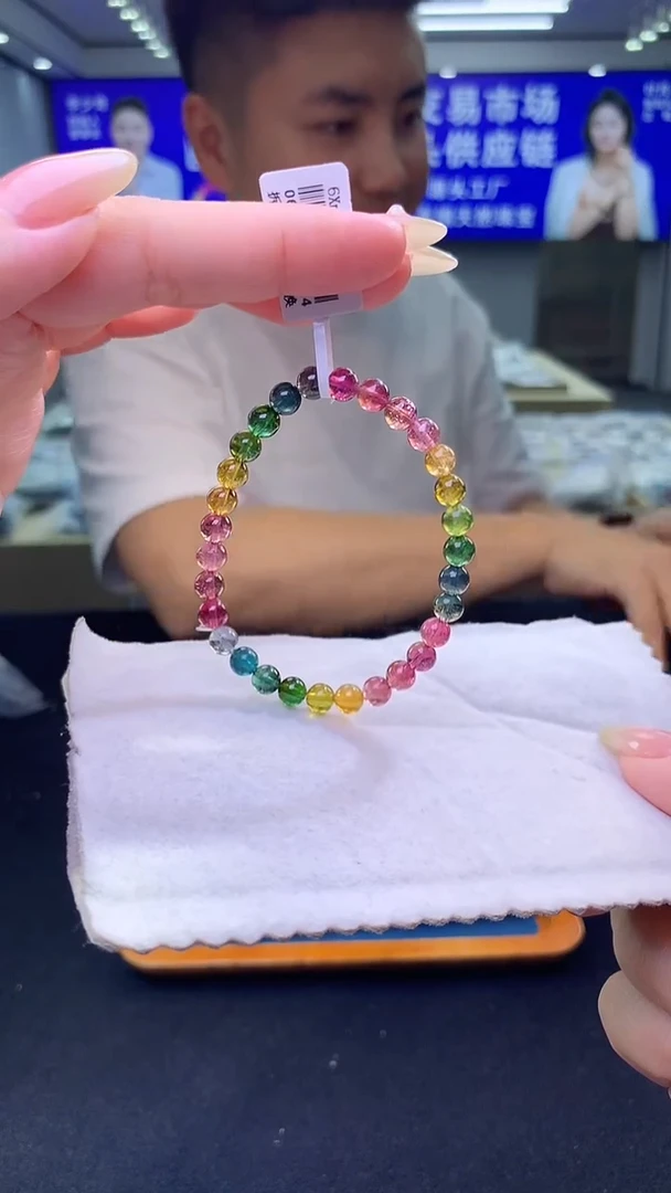 未镶嵌手链碧玺老料彩虹色标碧玺单圈 6xm（多样性发一）