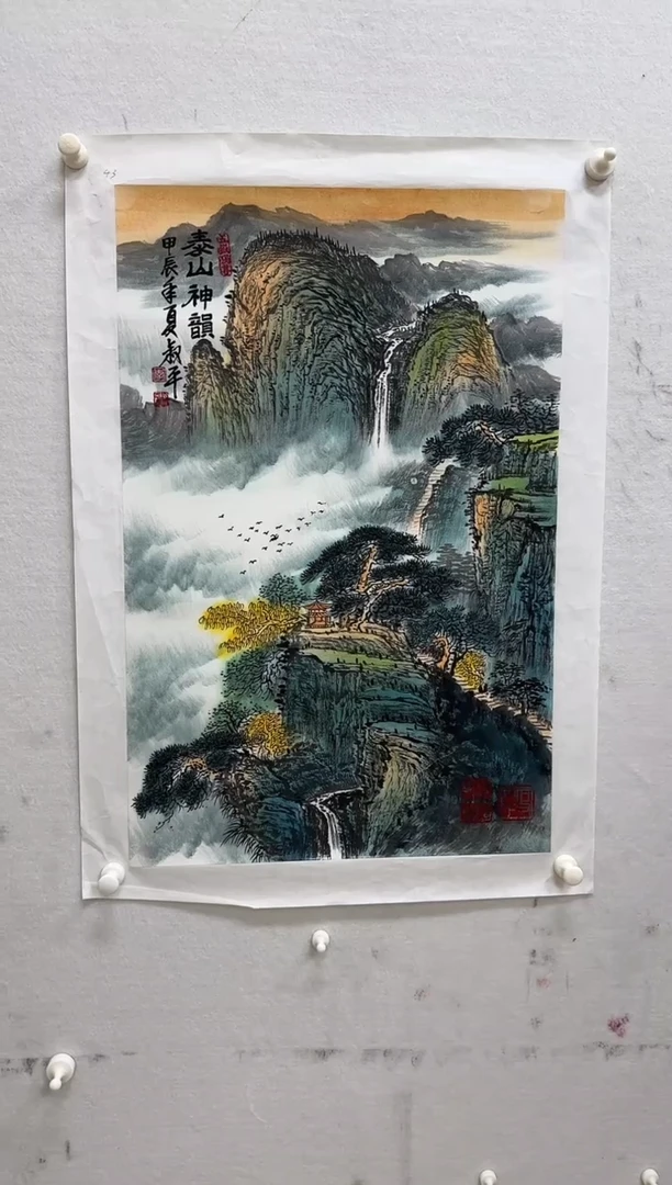 国画z天津人美-李叔平国画2.7平尺