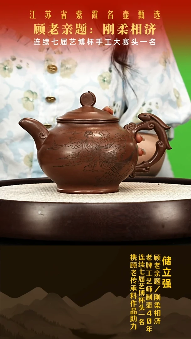 茶壶紫砂储立强紫砂壶01