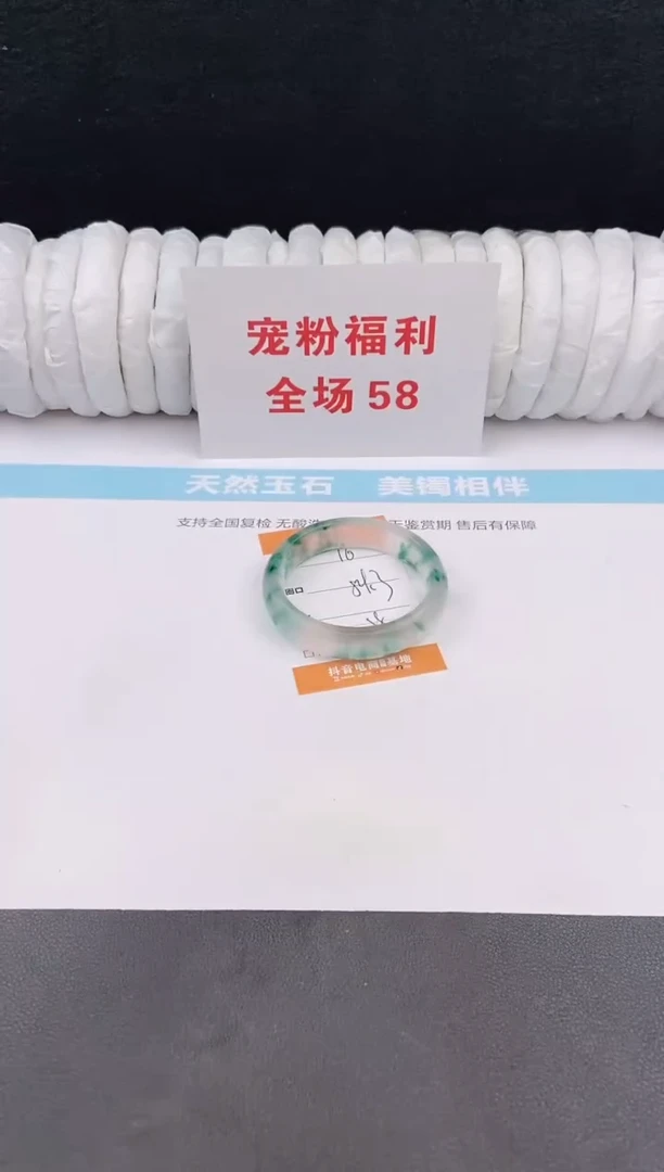 未镶嵌手镯石英质玉96