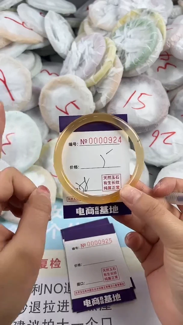 【闪购商品】玛瑙/玉髓手镯未镶嵌924