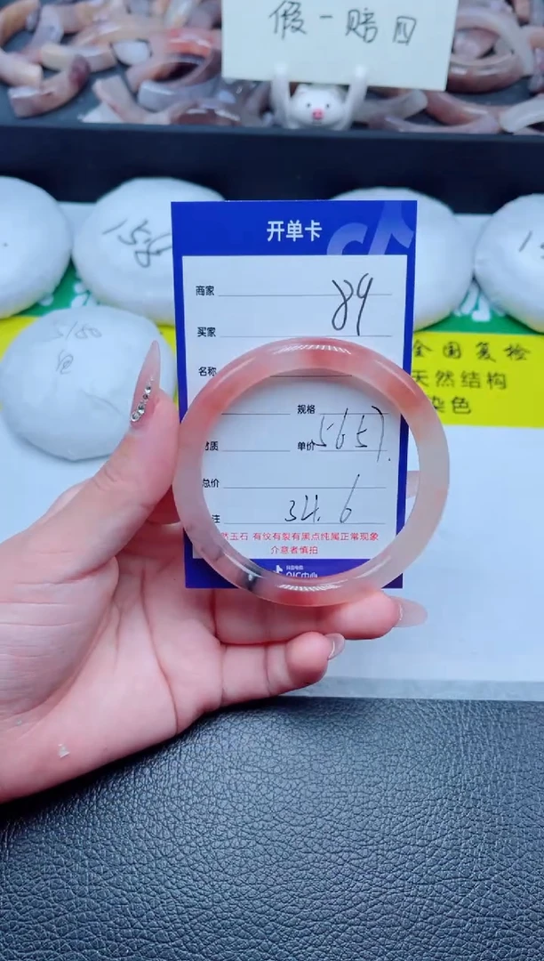 未镶嵌手镯石英质玉89-56