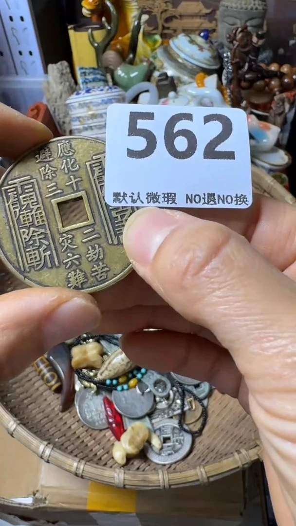 复古菠***萝不退换  花币  562