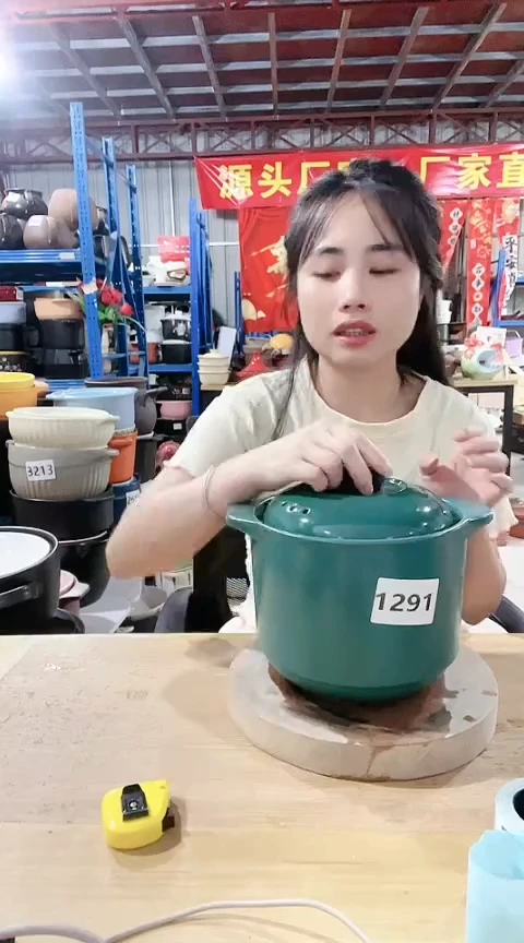1291瑕疵3.5绿锅带盖不圆