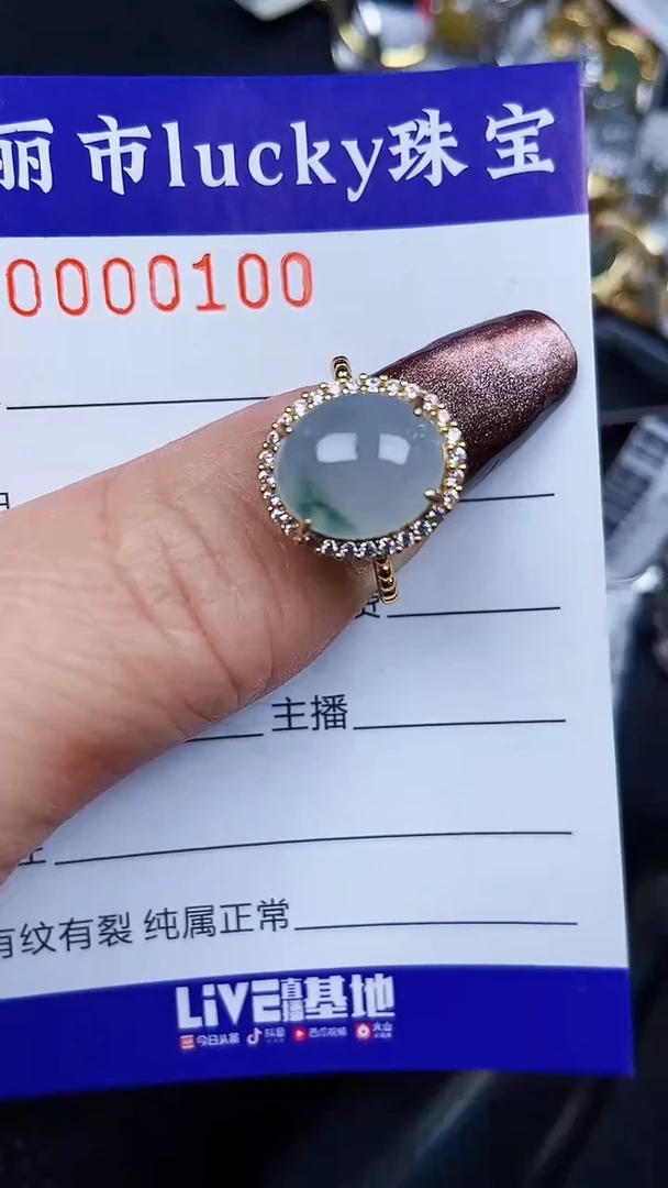 颈饰银S925镶嵌翡翠0100