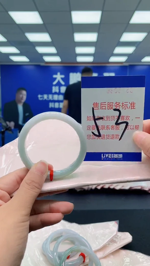 未镶嵌手镯翡翠 AAAAAAAAA