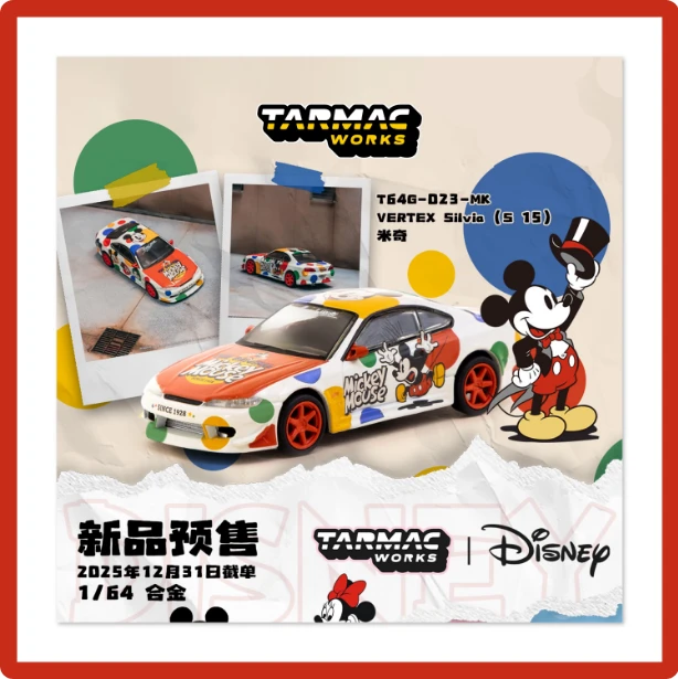 JMS【现货】TW 首版SilviaS15 米奇联名 1:64合金车模