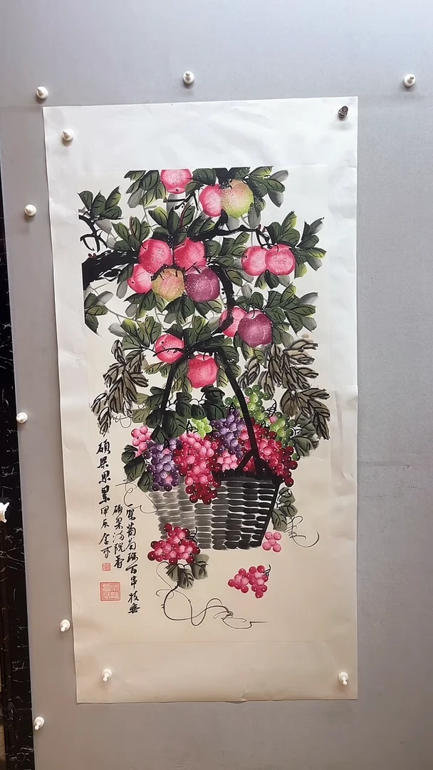 【闪购商品】国画张金专 硕果累累  苹果