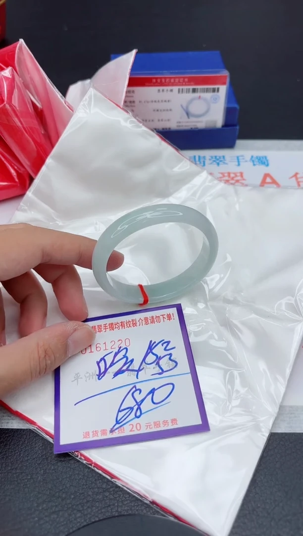 未镶嵌手镯翡翠1111111
