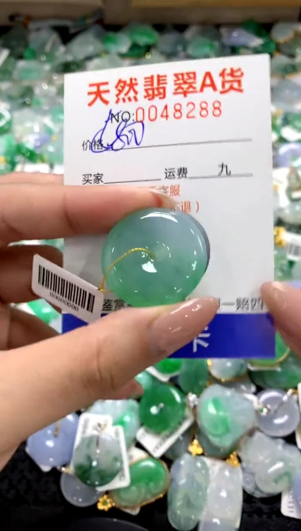 颈饰未镶嵌翡翠11111111111111111