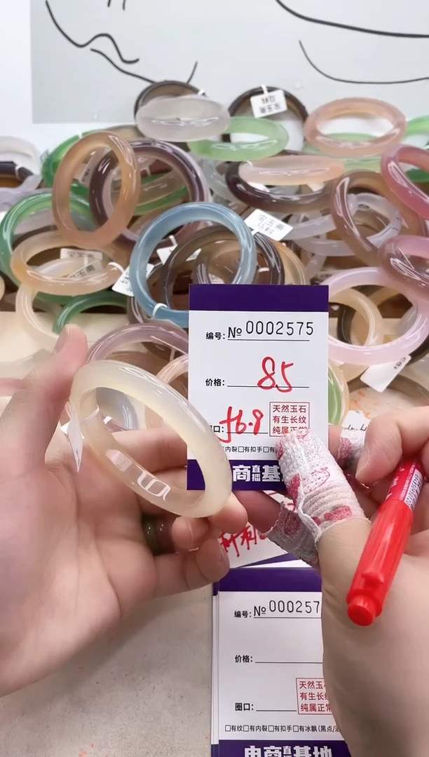 【闪购商品】玛瑙/玉髓手镯未镶嵌2575