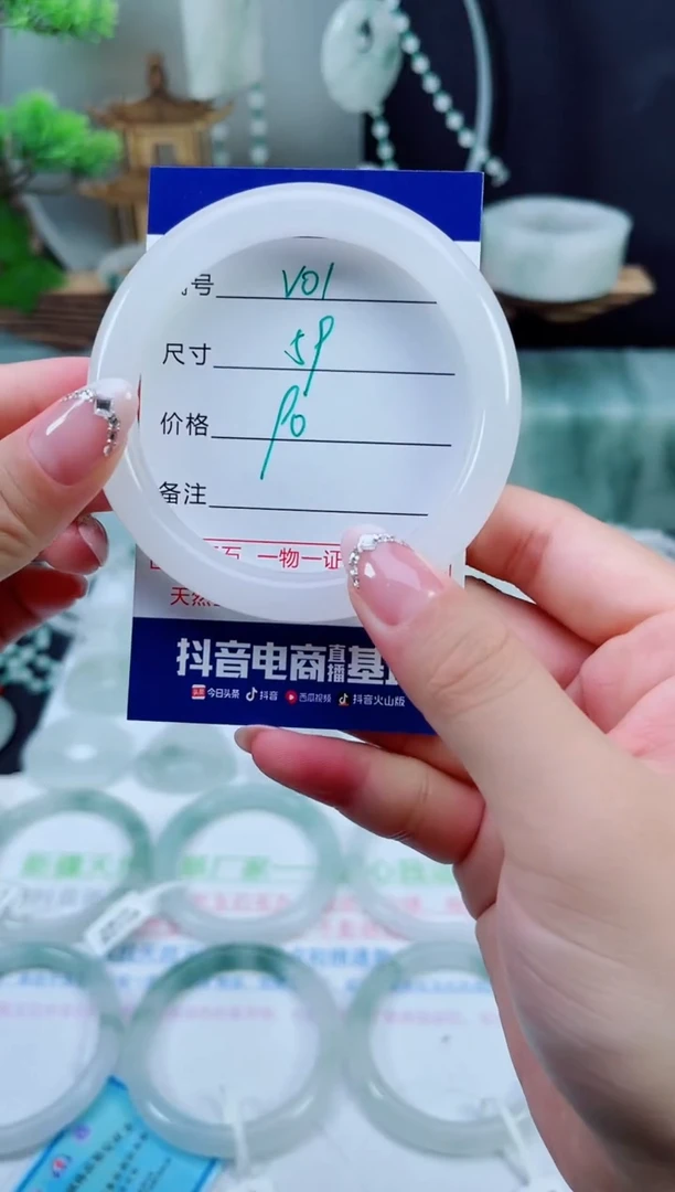 未镶嵌手镯石英质玉（天山翠）1