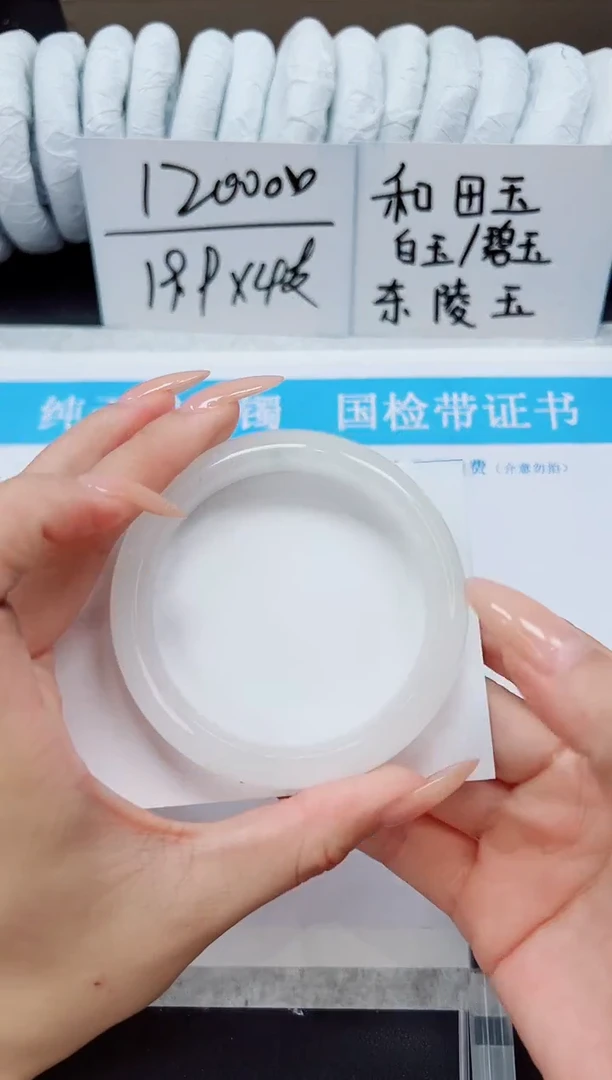 未镶嵌手镯石英质玉A238-57/58