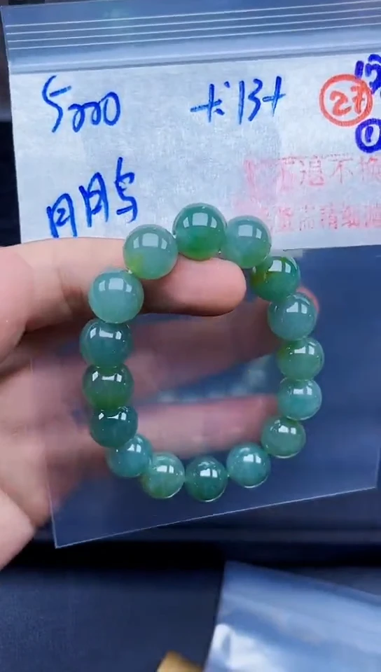 未镶嵌定制翡翠鹏毛货需精细抛光拍一发一