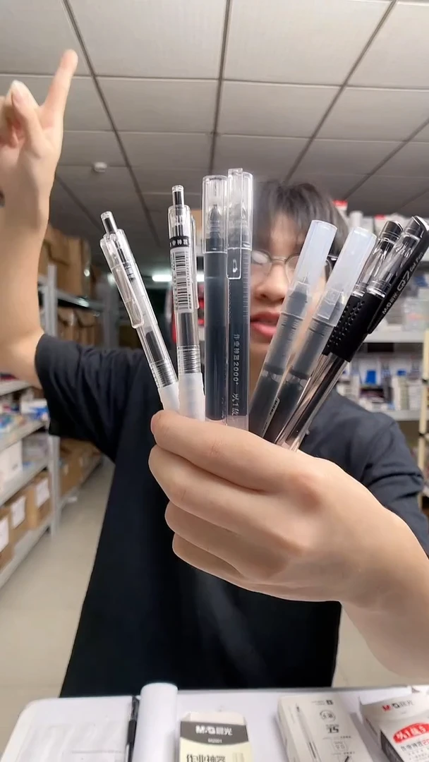 099号刷题中性笔8支【不挑颜色】