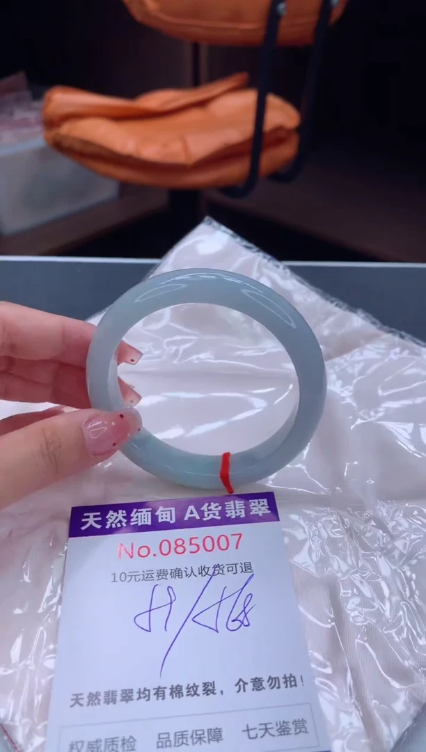 未镶嵌手镯翡翠有纹，完美者勿拍