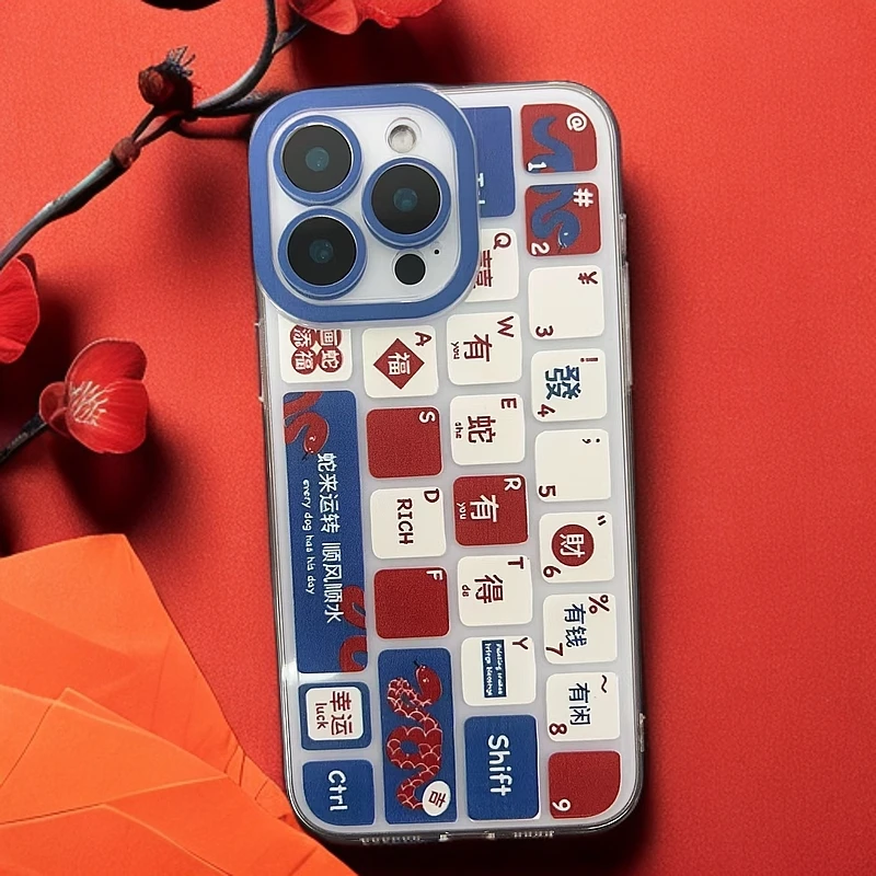 透明太空壳适用苹果华为小米手机壳发财有蛇有得16PRO/15/14