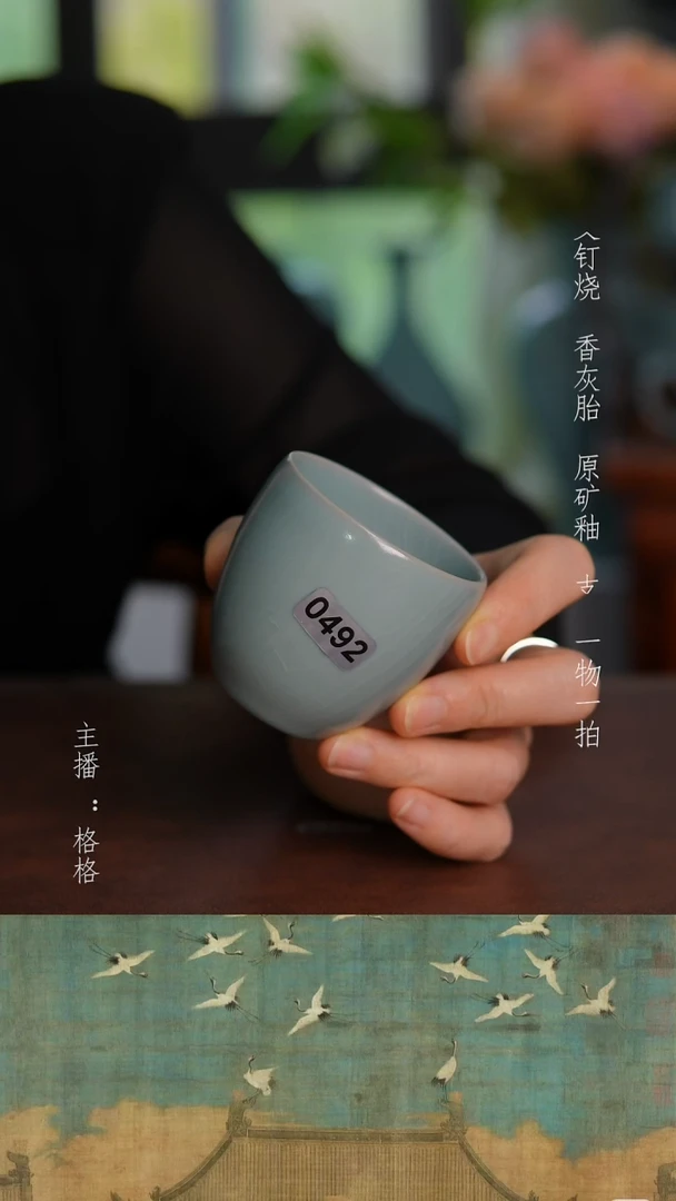 摆件天青釉手工闻香杯80毫升