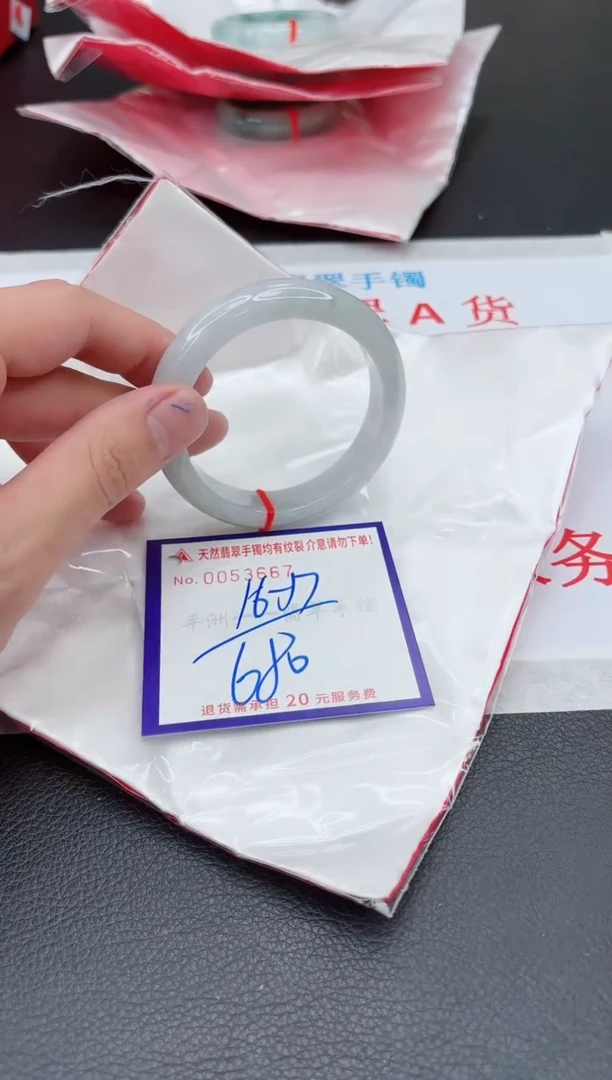 【闪购商品】翡翠手镯未镶嵌1111111111