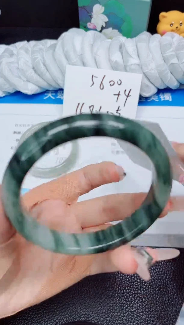 石英质玉手镯未镶嵌139-60.2