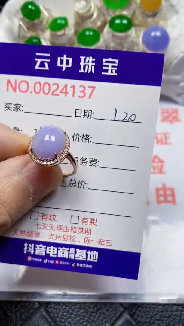 【闪购商品】翡翠戒指银S925镶嵌/4137
