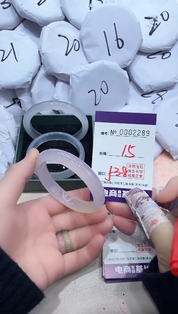 【闪购商品】玛瑙/玉髓手镯未镶嵌2289