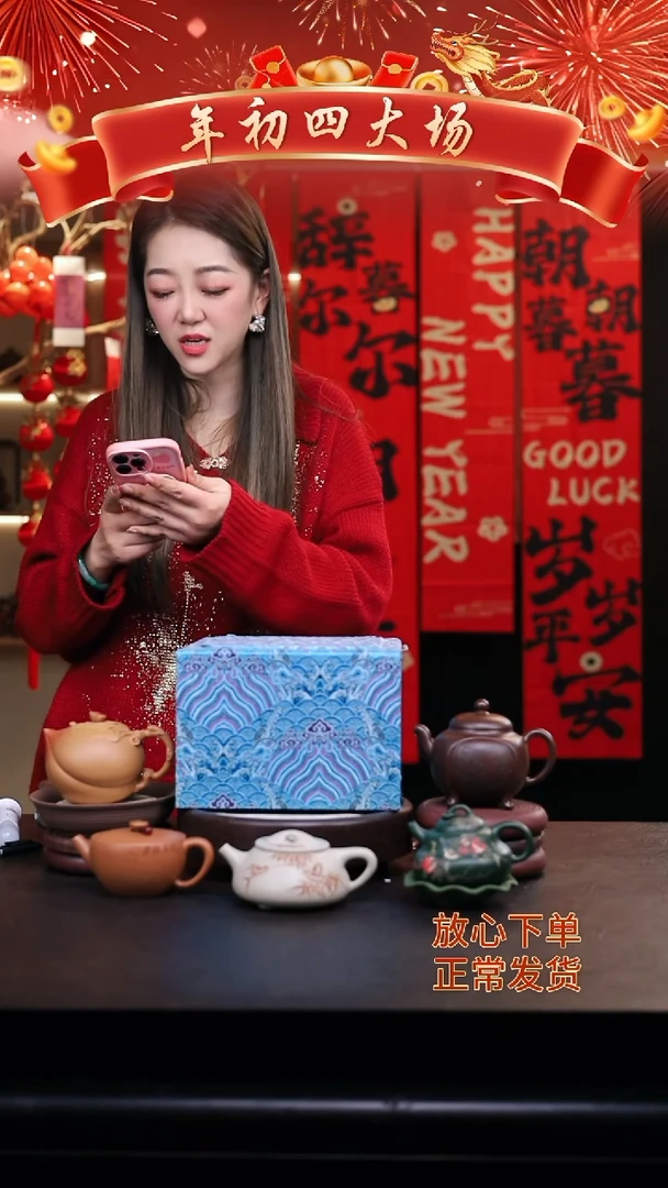 【闪购商品】紫砂茶壶礼盒壶一把/013