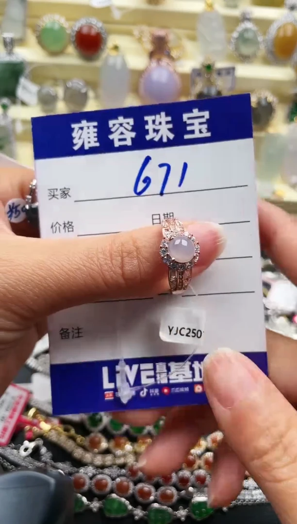 【闪购商品】翡翠戒指银S925镶嵌天然A货翡翠 S925银镶嵌