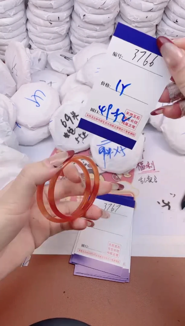 【闪购商品】玛瑙/玉髓手镯未镶嵌3766