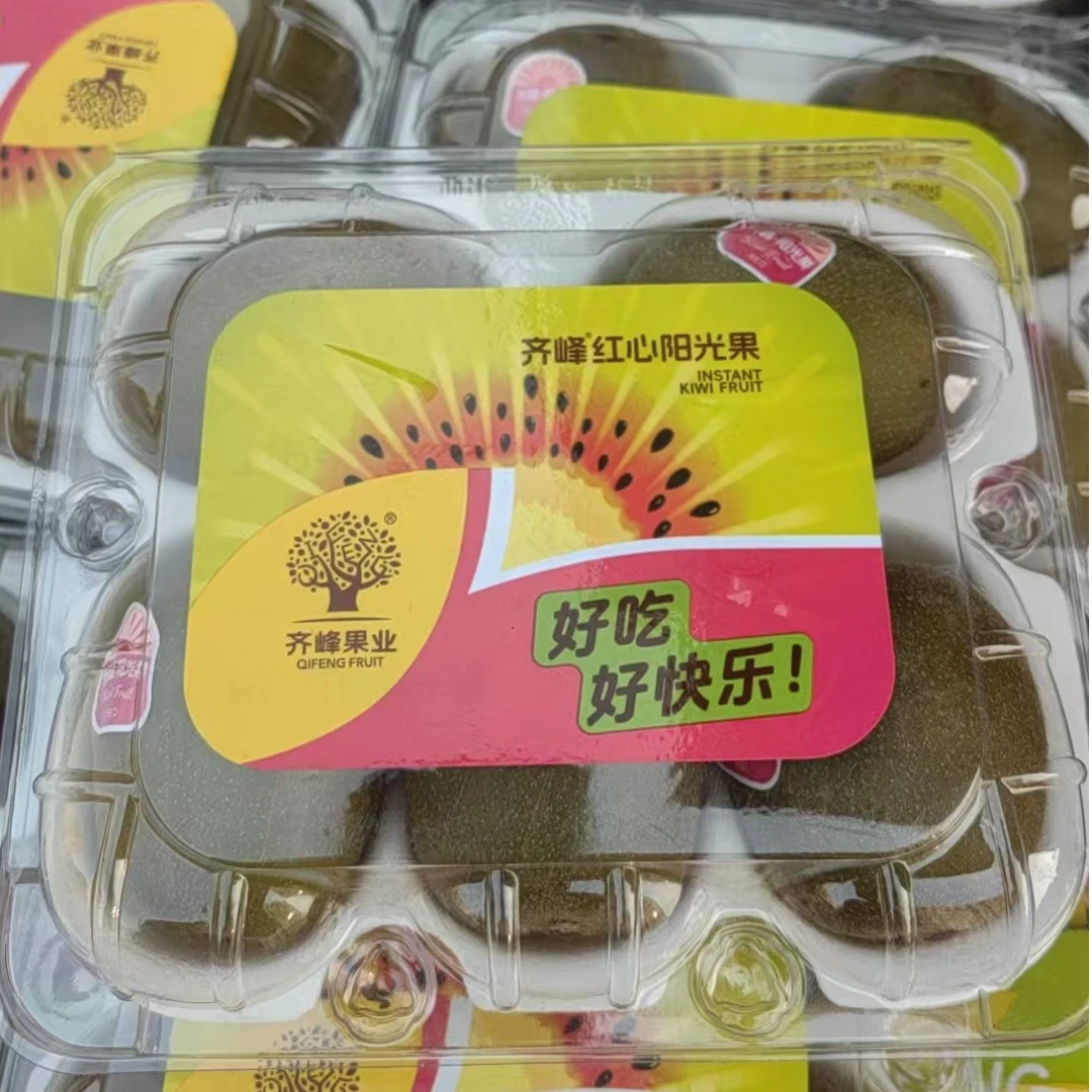 齐峰即食红心猕猴桃 5个/盒