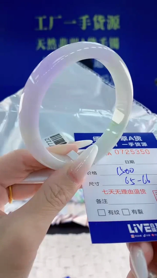未镶嵌手镯翡翠50天然翡翠A货