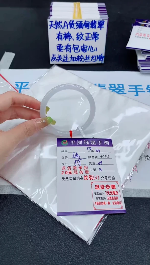 未镶嵌手镯翡翠111111111