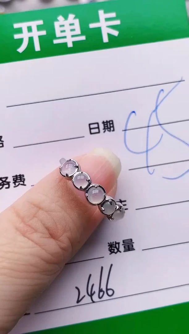 银S925镶嵌戒指翡翠2466