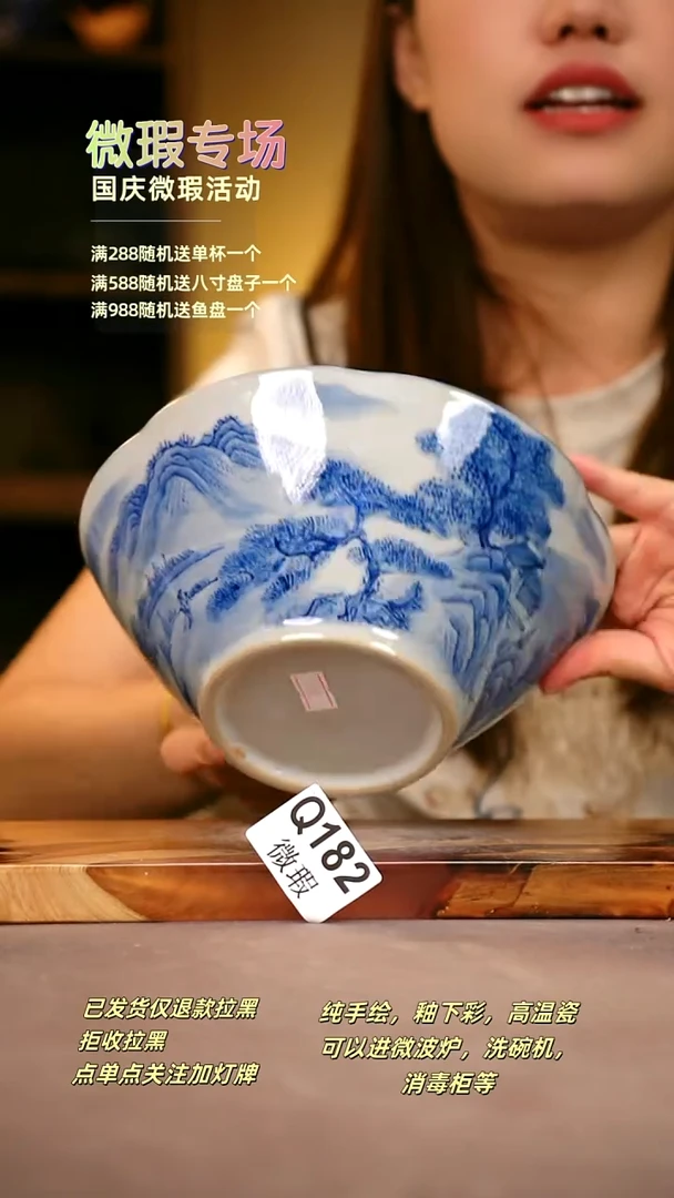 其他WQ182陶然集器瓷器