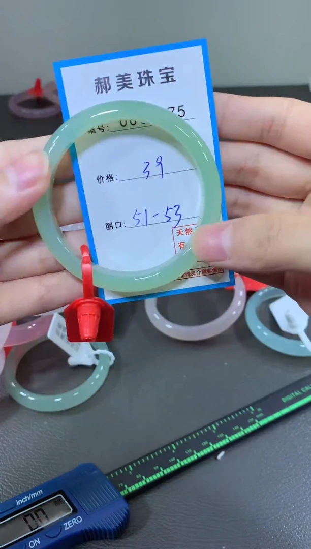 玛瑙/玉髓颈饰未镶嵌手镯