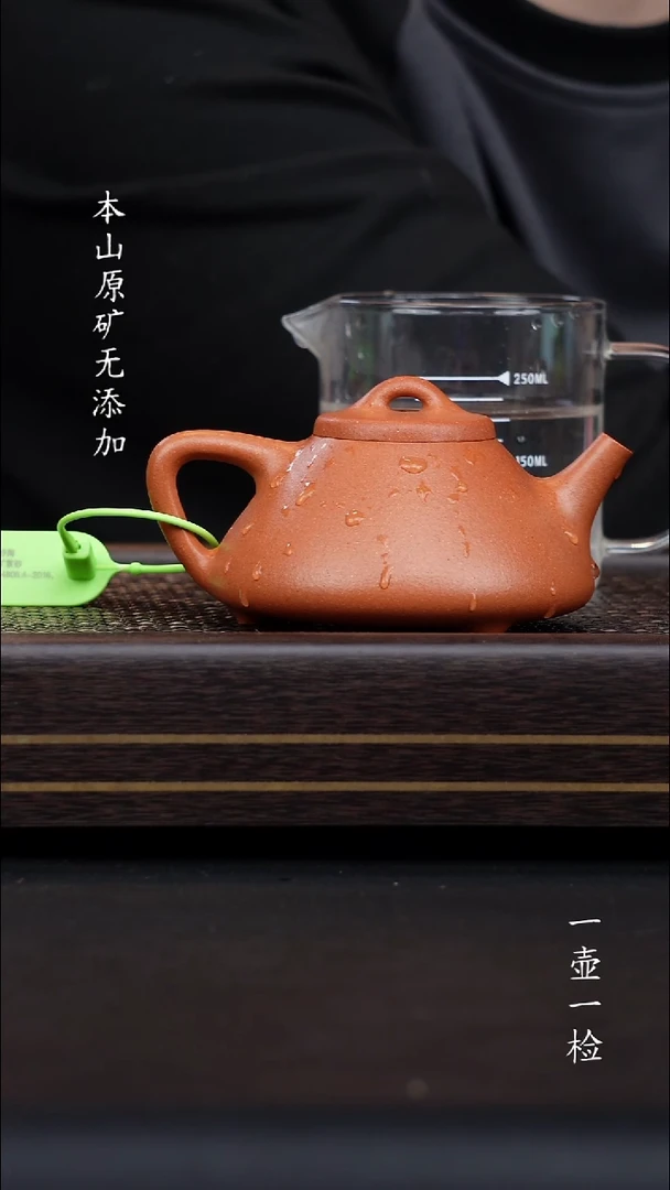 宜兴紫砂原矿紫砂