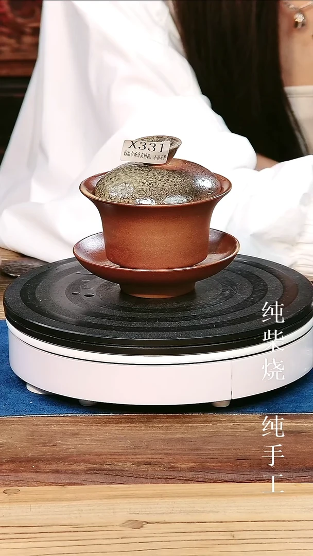 三才盖碗微瑕纯手工纯柴烧容量150ml