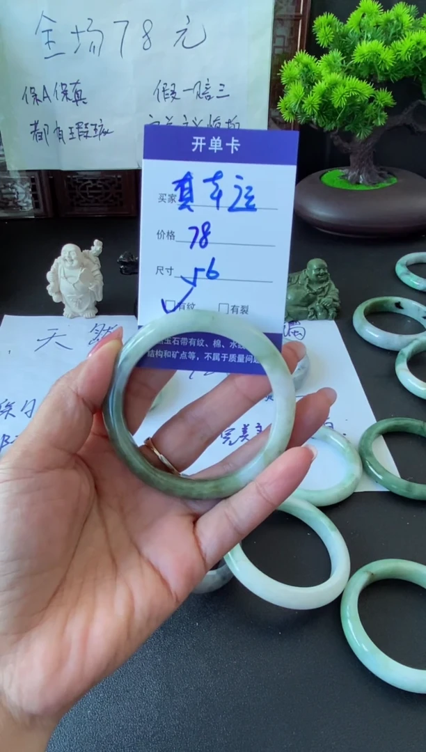 未镶嵌手镯翡翠真*运翡翠手镯#17