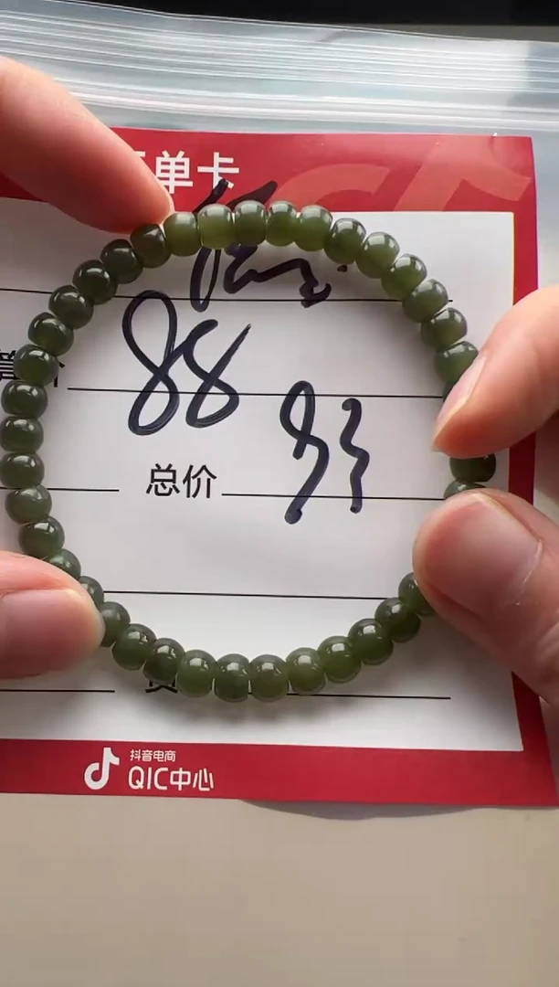 【闪购商品】和田玉手串手串未镶嵌手串手串