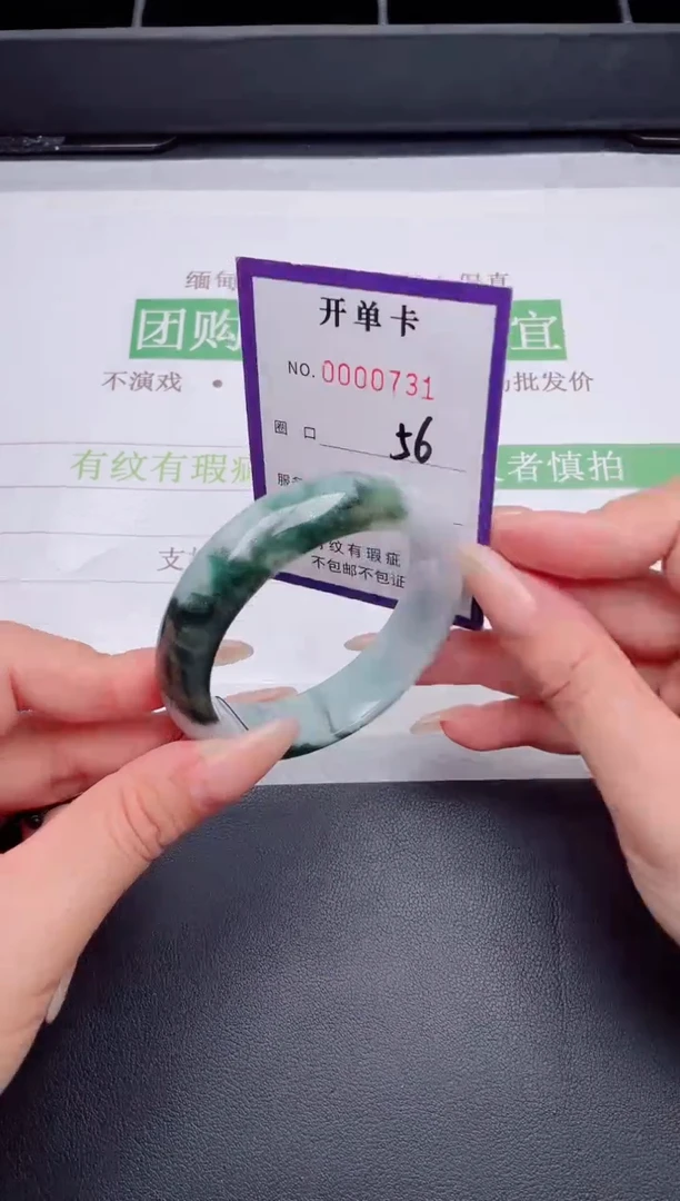 未镶嵌手镯翡翠翡翠手镯未镶嵌