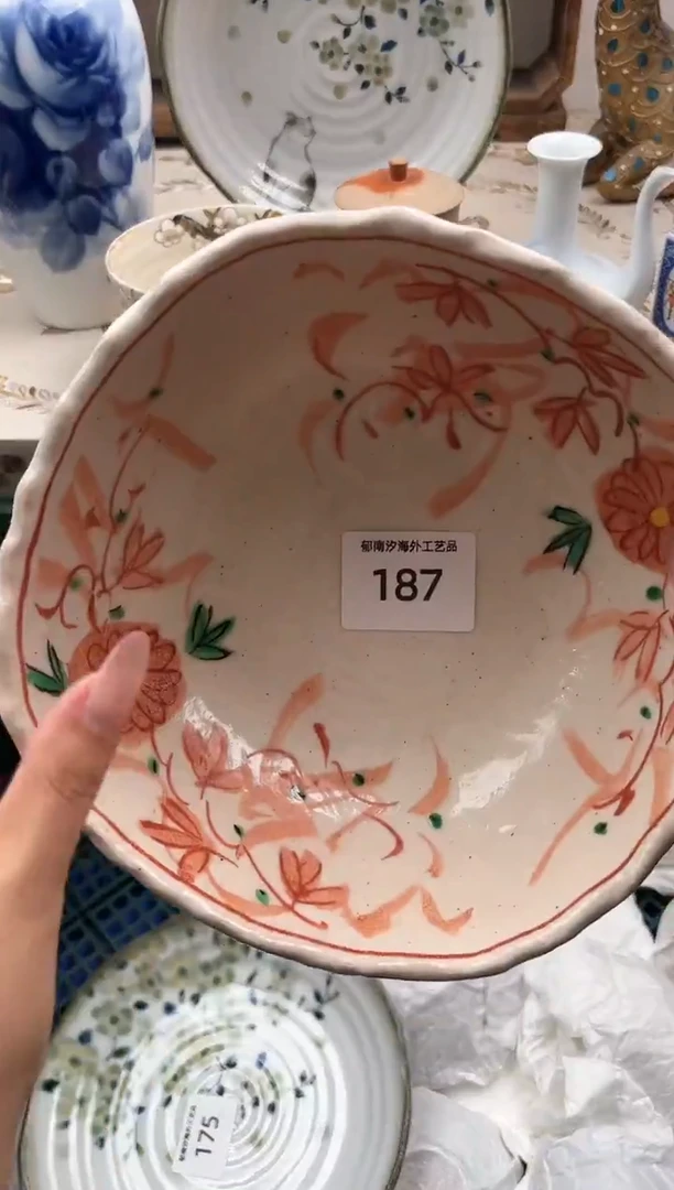 瓷片R****dR         187