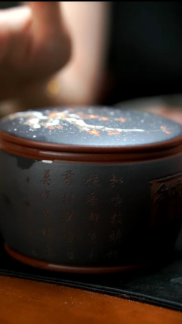茶壶紫砂暗香茶叶罐