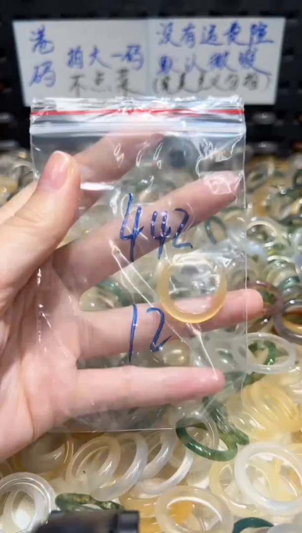 未镶嵌戒指玛瑙/玉髓442