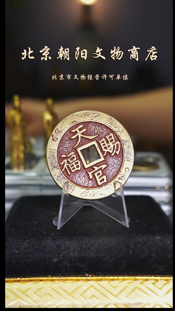铜幺****࿐不带证书花钱---9239