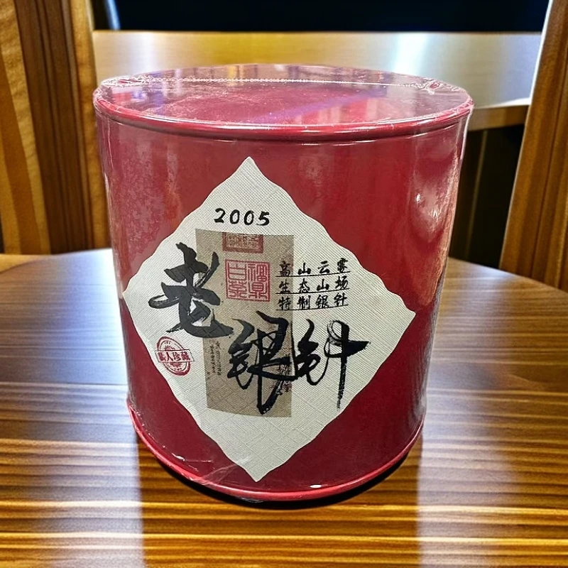 【江缘】 福鼎白茶·老银针·2005·白毫银针·高山生态