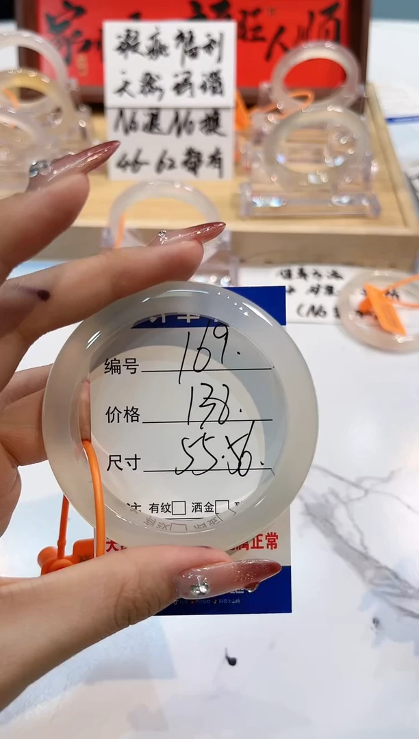 【闪购商品】玛瑙/玉髓手镯未镶嵌169-L马黑1瑕L-L56+