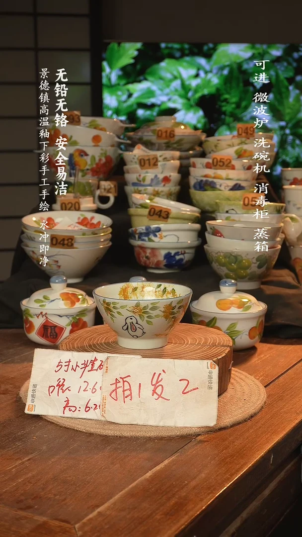 瓷景德镇高温瓷釉下彩手绘陶瓷