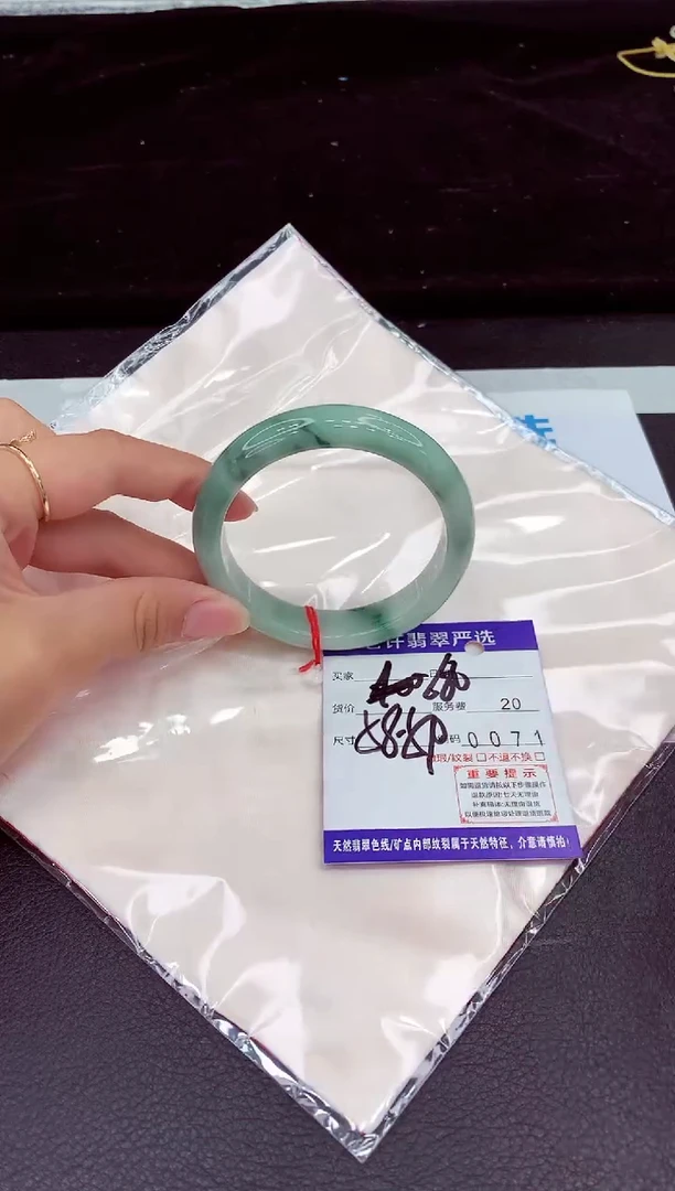 未镶嵌手镯翡翠1
