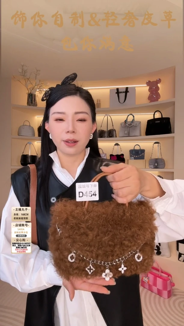 羊毛【闪购商品】女包D454