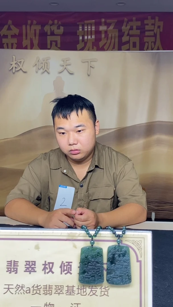 未镶嵌定制翡翠阿***?********500